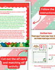 Printable Elf Adventure Bundle - 64 Activity Cards 24 Matching Activities | Christmas Elf Props | Elf on the Shelf Ideas | Digital Download